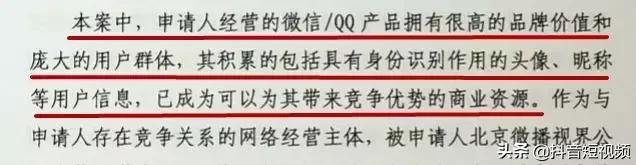 抖音浏览头像排在最前面说明什么(抖音浏览头像排在最前面说明什么意思)