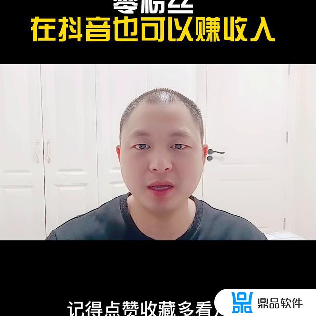 抖音零关注零粉丝是什么情况(抖音零关注零粉丝是什么情况啊)