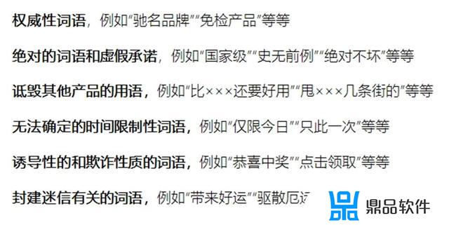 抖音橱窗短视频推广标题(抖音橱窗短视频推广标题怎么写)