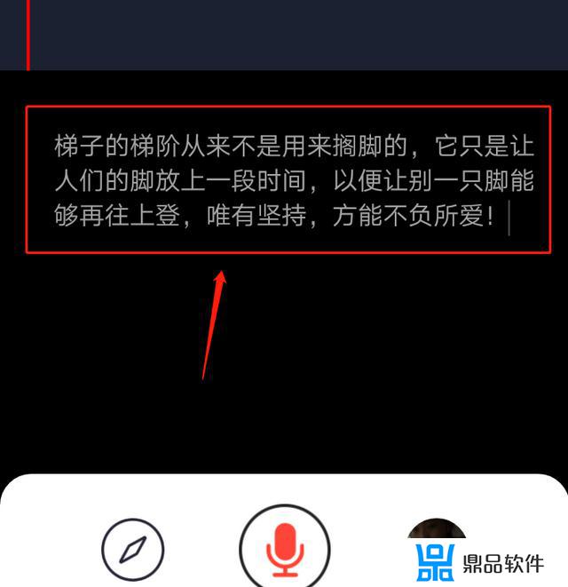 抖音转动文字怎么做的(抖音转动文字怎么做的视频)