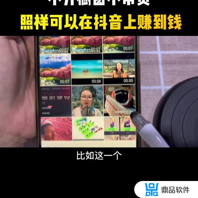 抖音不实名认证能上热门吗(抖音不实名认证能上热门吗知乎)