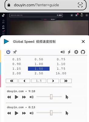 抖音视频怎么倍速播放(抖音视频怎么倍速播放不了)