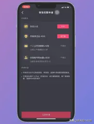 抖音开通橱窗的条件(不够1000粉丝怎么开橱窗)