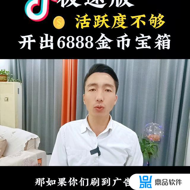 抖音极速版里的游戏怎么打开(抖音极速版里的游戏怎么打开的)