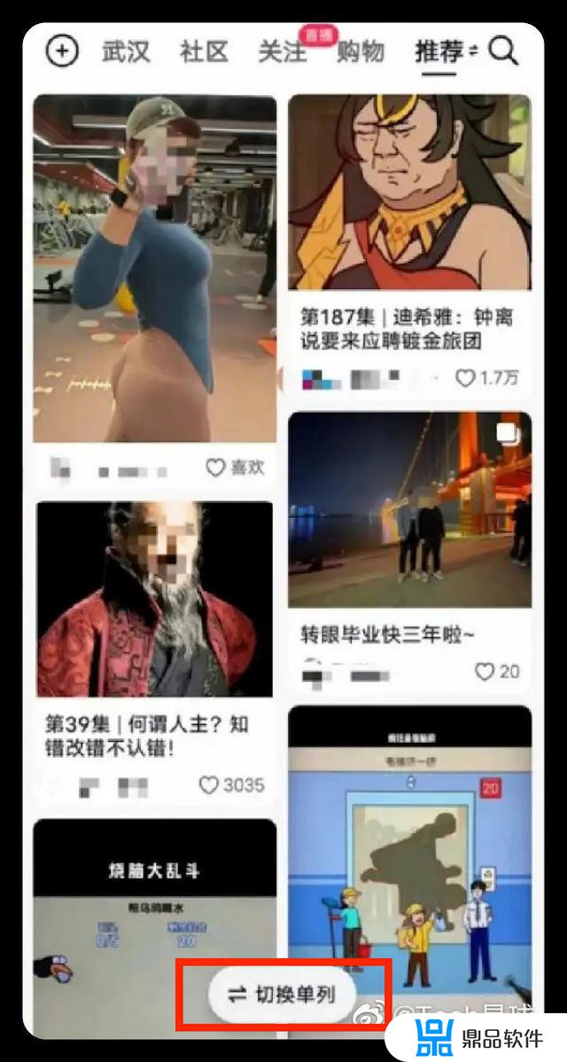 跟抖音模式一样的黄app(跟抖音模式一样的黄app酷生活网)