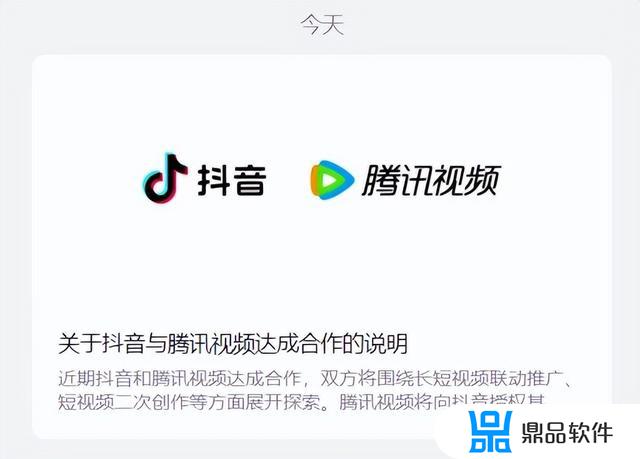 跟抖音模式一样的黄app(跟抖音模式一样的黄app酷生活网)