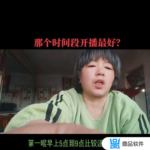 抖音直播的最佳时间段(抖音直播连续剧怎么开)