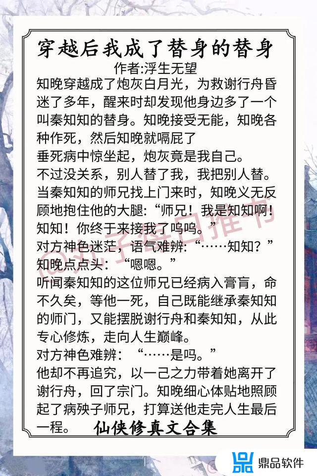 抖音推荐过的仙侠游戏(抖音推荐的仙侠手游)