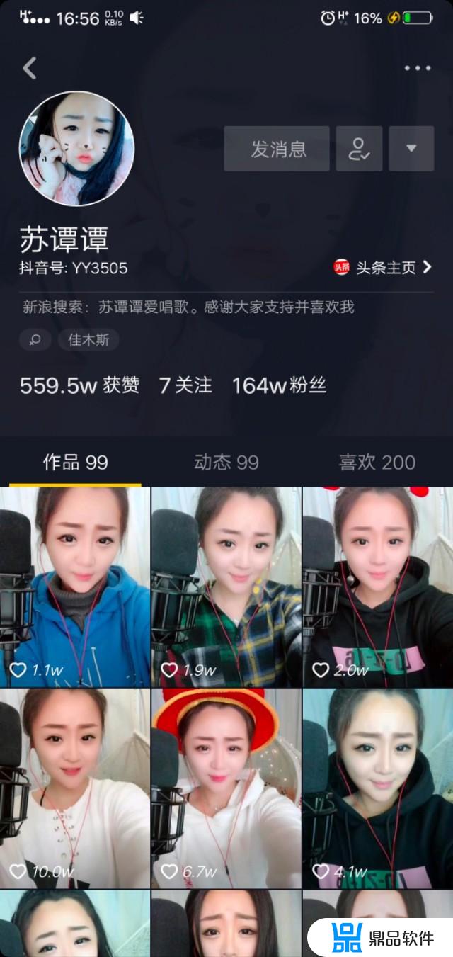 抖音十大翻唱女歌手排行榜(十大网红女歌手)