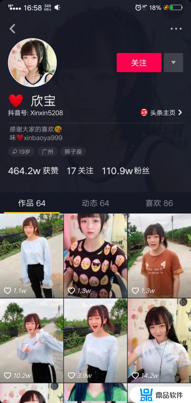 抖音十大翻唱女歌手排行榜(十大网红女歌手)