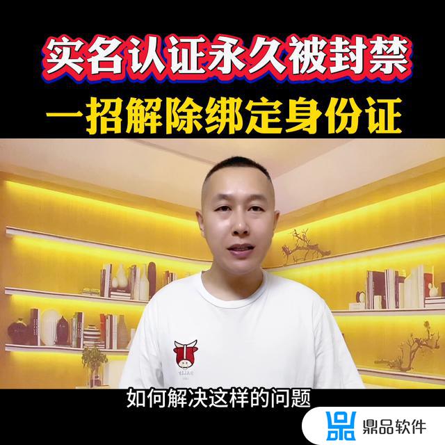 抖音账号怎么换身份证(抖音账号交易平台)