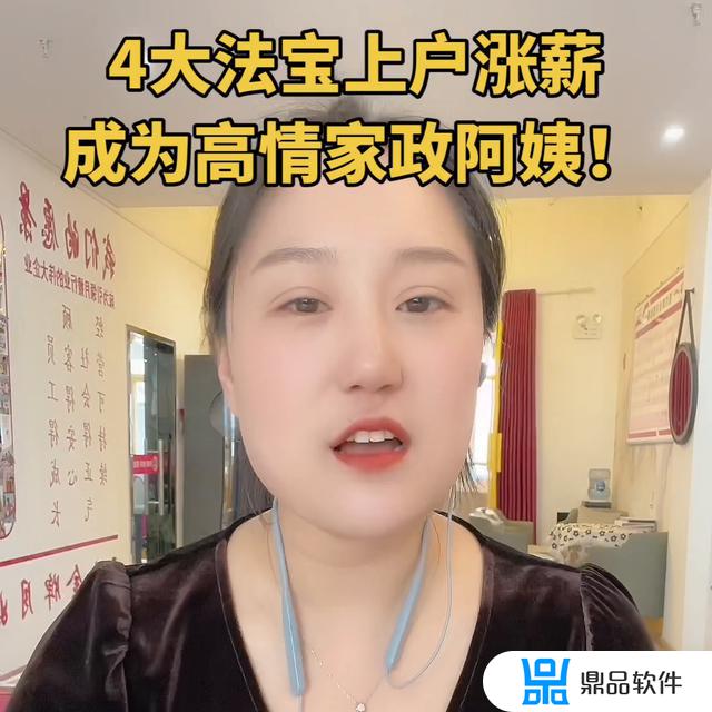 高情商女人发抖音的句子(高情商女人发抖音的句子短句)