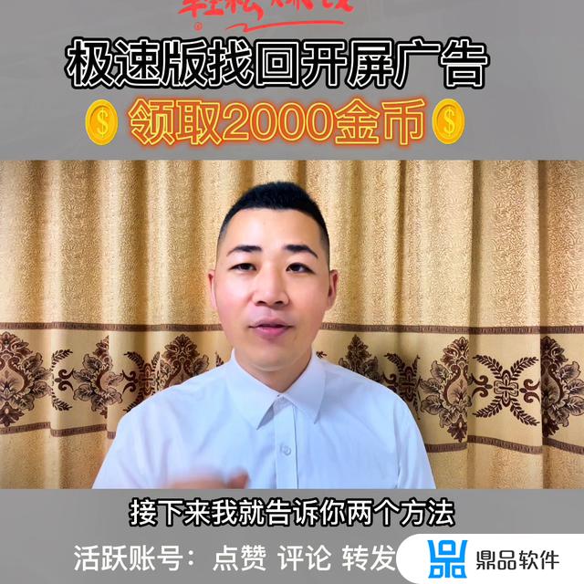 抖音极速版怎么退出粉丝团(抖音极速版怎么退出粉丝团成员)