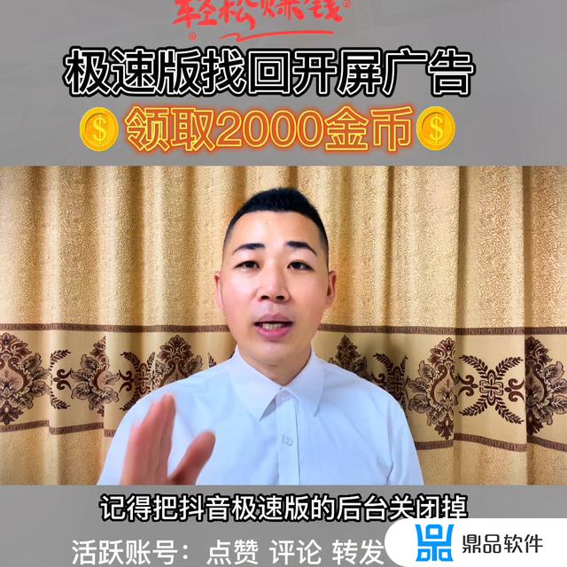 抖音极速版怎么退出粉丝团(抖音极速版怎么退出粉丝团成员)