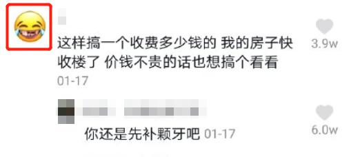 抖音怎么不带回复评论(抖音怎么不带回复评论的人)