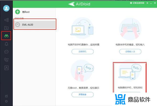 抖音黑科技模拟器安装包(抖音黑科技模拟器安装包下载)