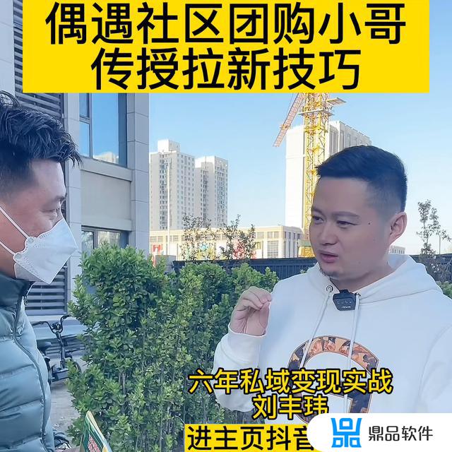 抖音怎么设置不让别人拉我进群(抖音怎么设置不让别人拉我进群聊)