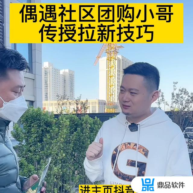 抖音怎么设置不让别人拉我进群(抖音怎么设置不让别人拉我进群聊)