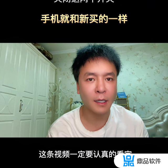 抖音极速版白色模式在哪里设置(抖音极速版白色模式在哪里设置的)