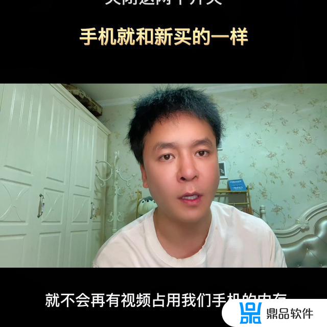 抖音极速版白色模式在哪里设置(抖音极速版白色模式在哪里设置的)