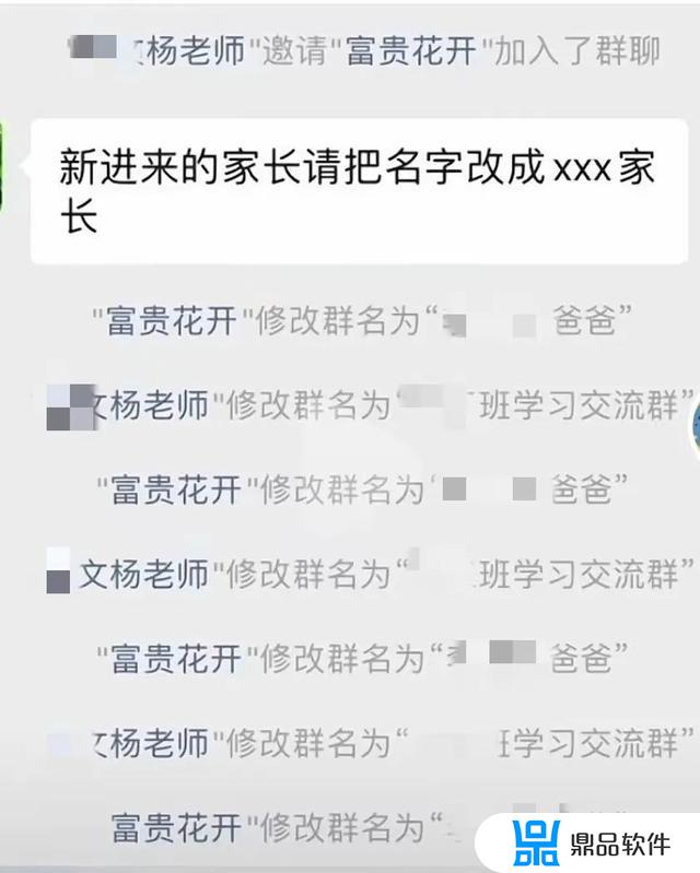 抖音粉丝团怎么改名字(抖音粉丝团是怎么弄的)