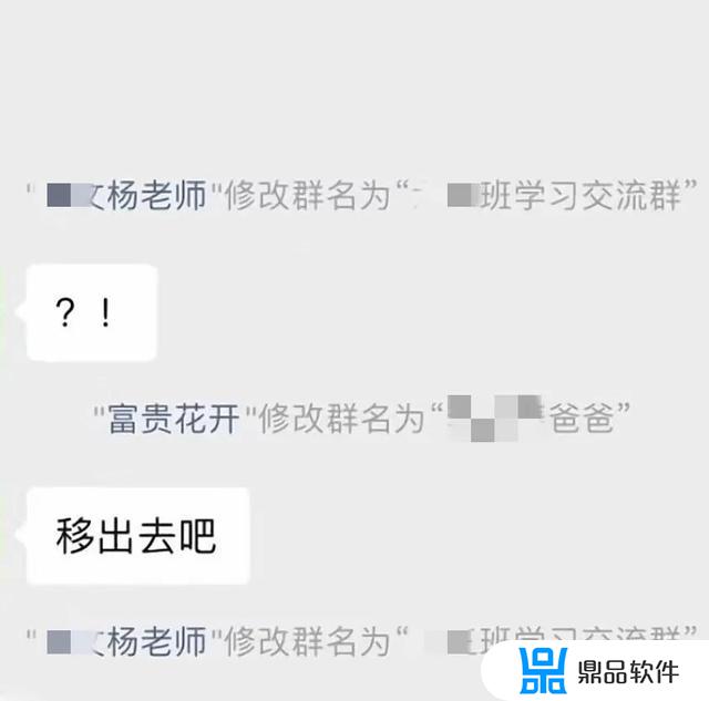 抖音粉丝团怎么改名字(抖音粉丝团是怎么弄的)