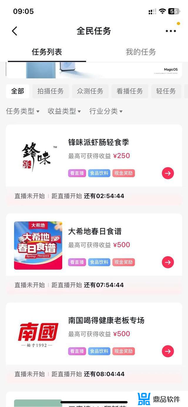 抖音年度会员多少钱(抖音年度会员多少钱一个)