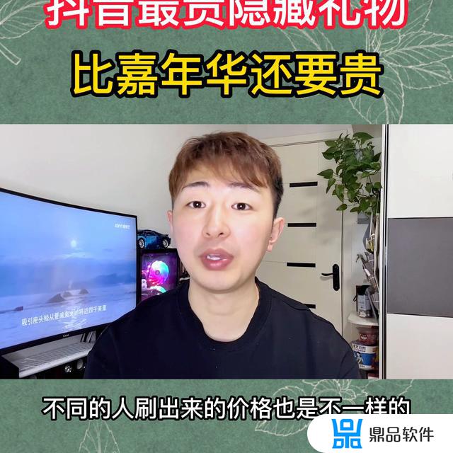 抖音礼物怎么算人民币(抖音礼物怎么算人民币价格)