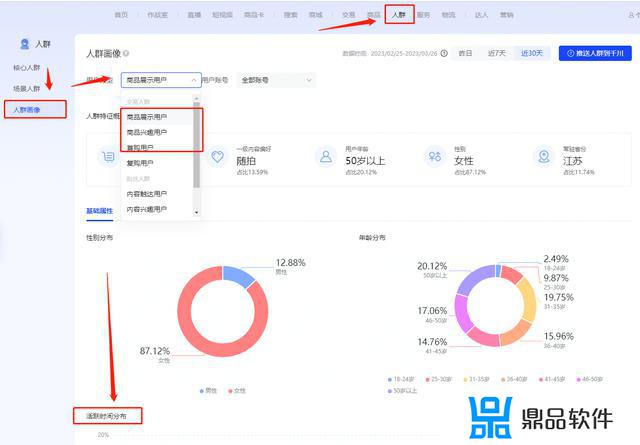 抖音新人直播最佳时间(抖音新人直播最佳时间段)