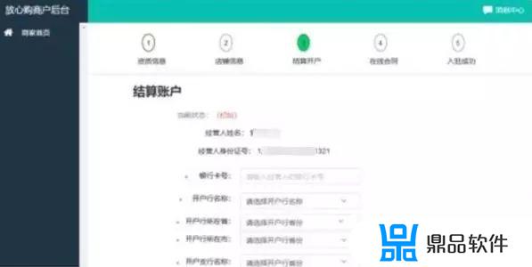 电脑登陆抖音小店的网址(电脑登陆抖音小店的网址是什么)