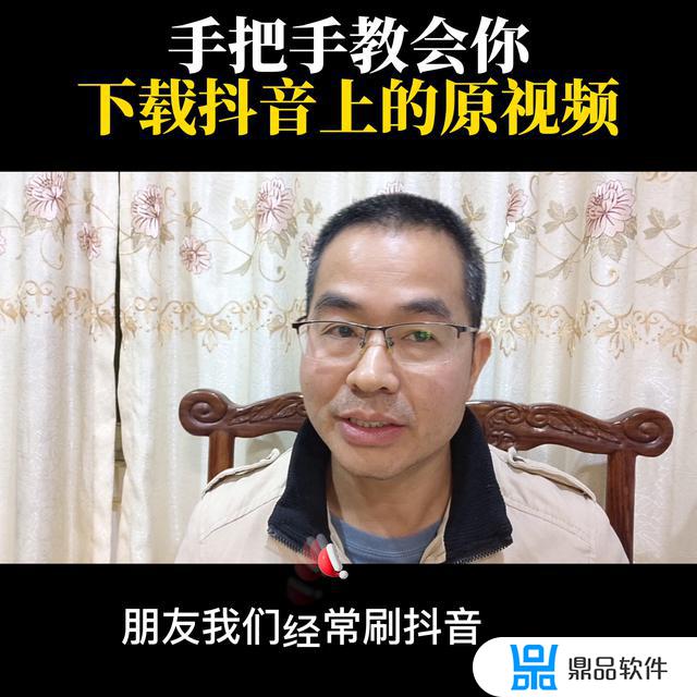 抖音短视频官方下载(抖音短视频官方下载安装最新版)