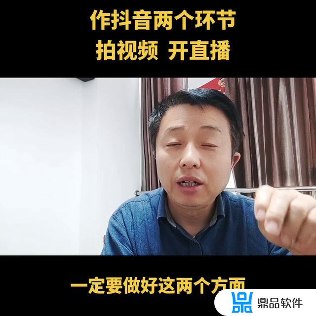 抖音直播pk是怎么回事(抖音直播pk是怎么回事惩罚怎么看)