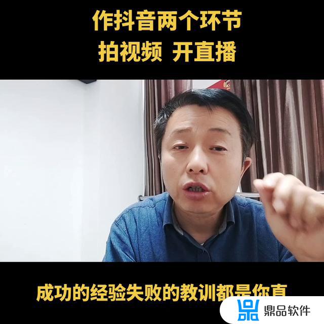 抖音直播pk是怎么回事(抖音直播pk是怎么回事惩罚怎么看)