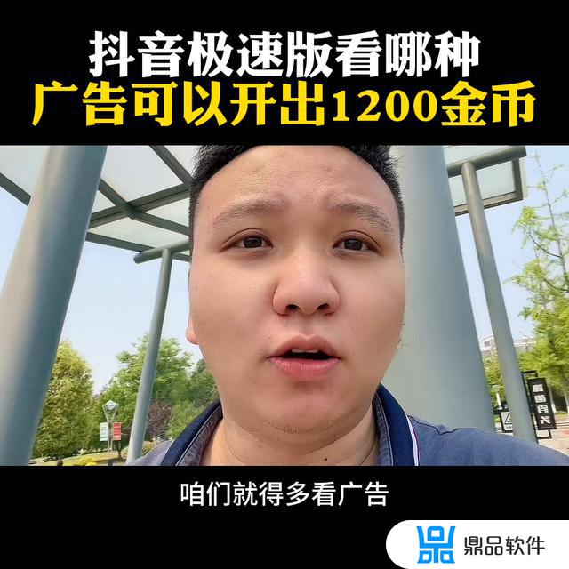 抖音开屏广告收费标准(抖音开屏广告收费标准是什么)