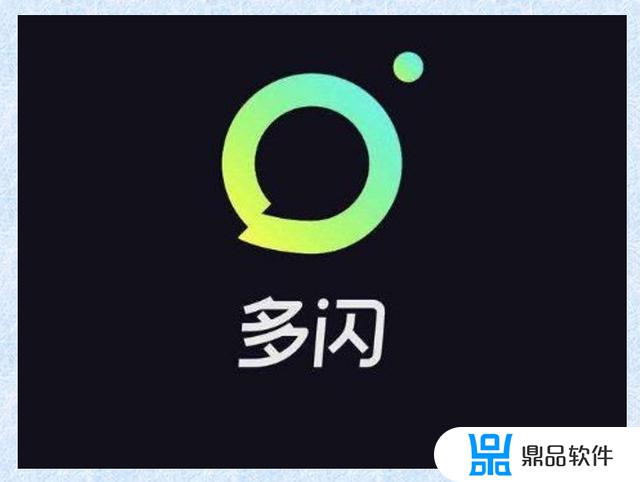 多闪抖音app下载安装(抖音多闪app下载安装)