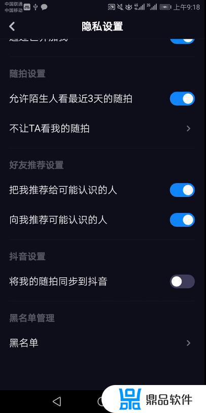 多闪抖音app下载安装(抖音多闪app下载安装)