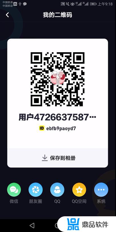 多闪抖音app下载安装(抖音多闪app下载安装)