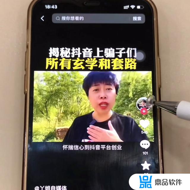 抖音直播点亮粉丝灯牌有什么用(抖音点亮粉丝灯牌对主播有什么好处)