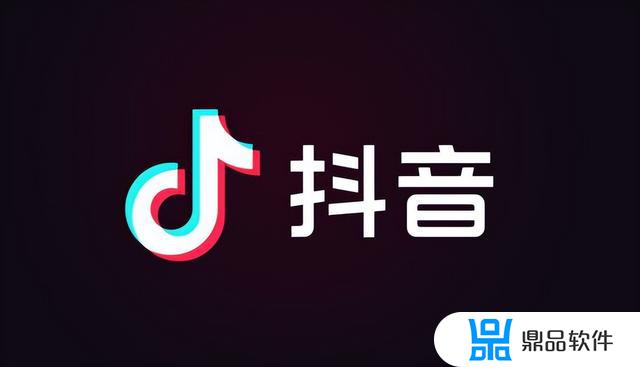 抖音的公司叫什么名字(抖音的公司叫什么名字好听)