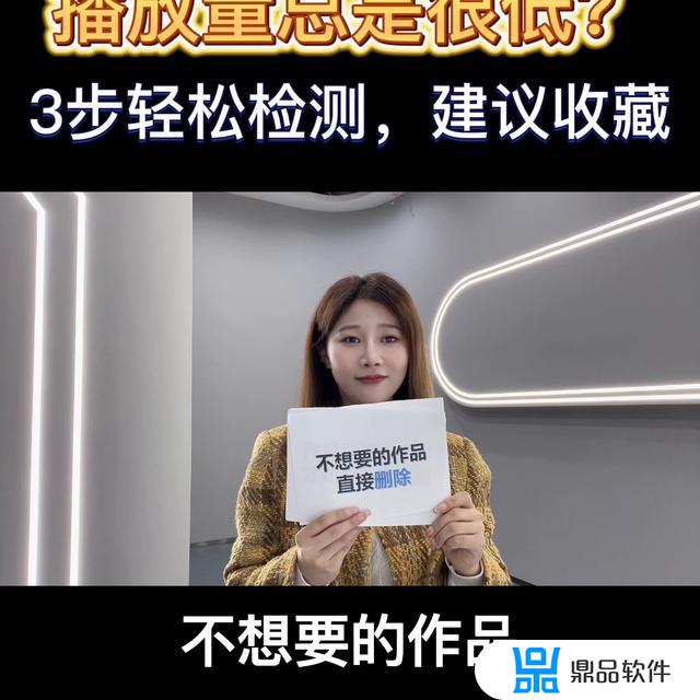 抖音几百播放量还有救吗(抖音几百播放量正常吗)