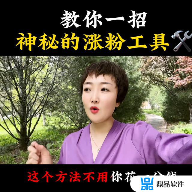 抖音资料怎么写能涨粉(抖音资料怎么写吸引人)