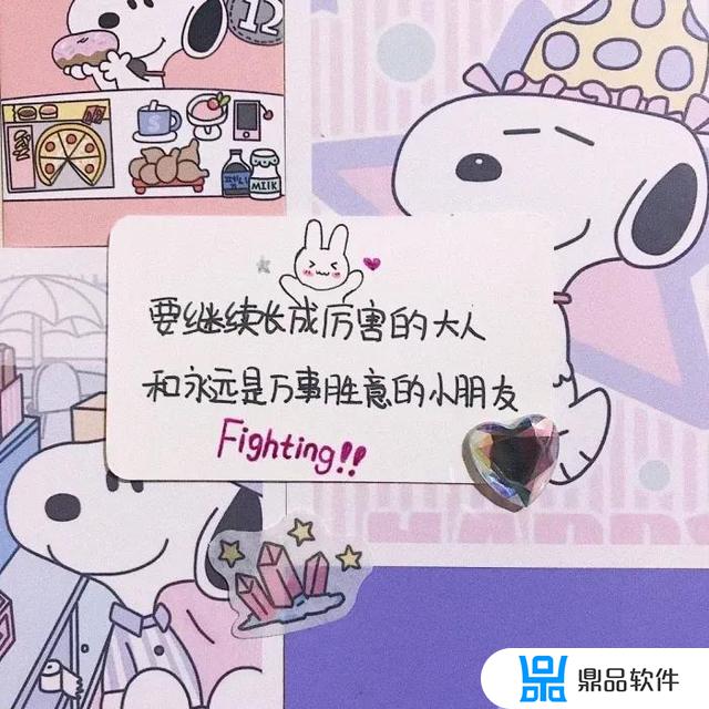 抖音很火的祝老公生日快乐(抖音很火的祝老公生日快乐的句子)