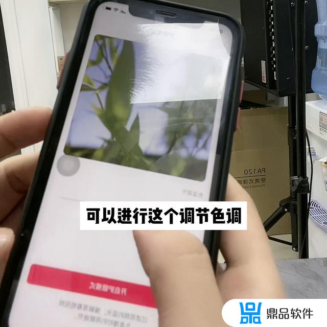 抖音怎么打开护眼模式(抖音怎么打开赚钱模式)