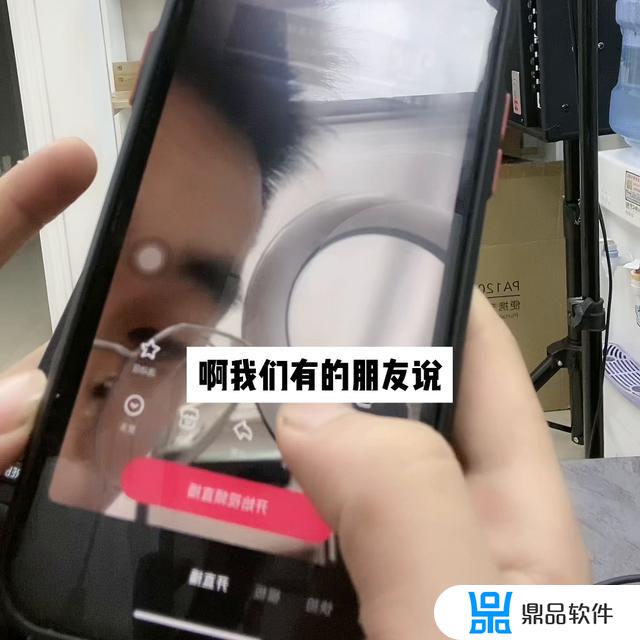 抖音怎么打开护眼模式(抖音怎么打开赚钱模式)