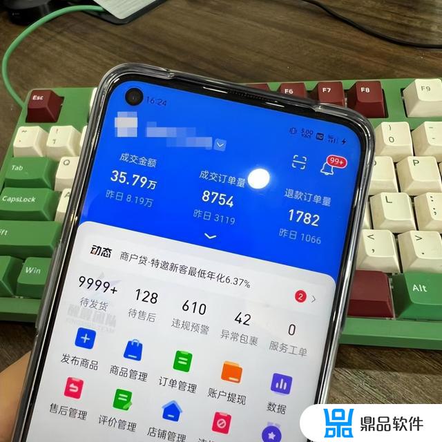 抖音小店logo可以换吗(店铺logo图片免费生成)