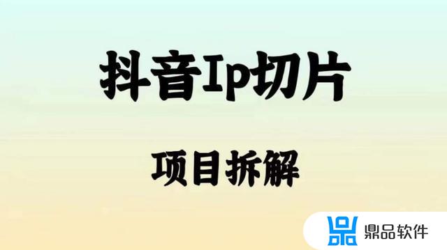 抖音播放量爆单是什么意思(抖音播放量什么意思)