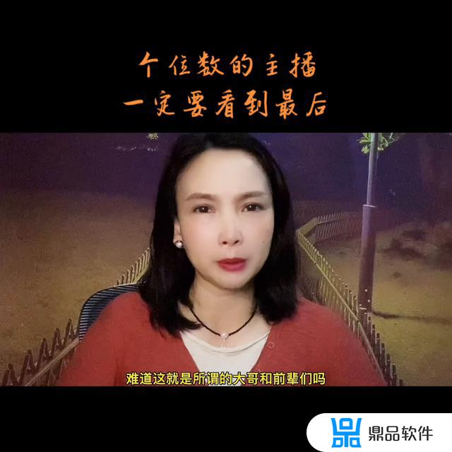 抖音怎么隐藏大哥刷的音浪(抖音怎么隐藏大哥刷的音浪苹果)