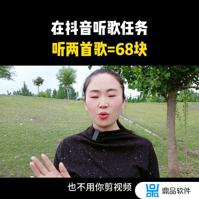 抖音怎么让歌曲播放时长(抖音怎么让歌曲变成自己的)