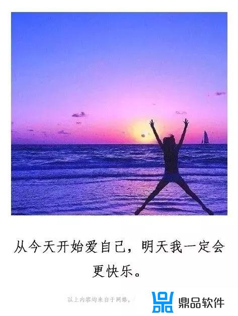 抖音的里面的伤感句子(抖音中伤感的句子)