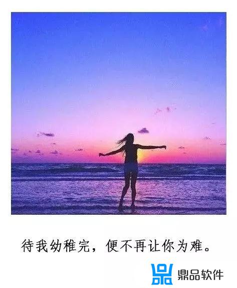 抖音的里面的伤感句子(抖音中伤感的句子)